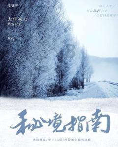 欧铂丽实力演绎，家也能是孩子最棒的游乐场