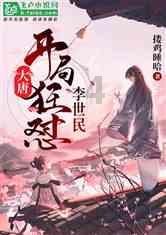 魏大勋再次分手，与女友同城却无互动，媒体猜测走流量路线